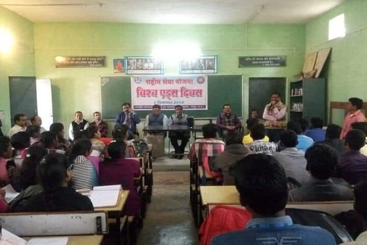 Government Ram Bhajan Rai New Education Society Post Graduate College campus in Jashpur Nagar, Chhattisgarh, India — photo 1