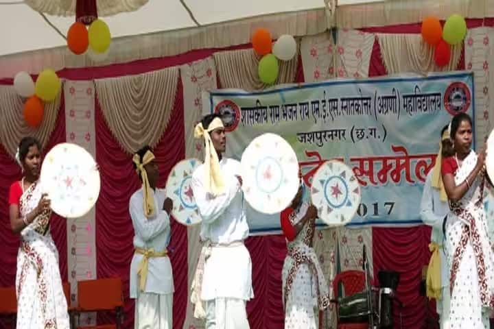 Government Ram Bhajan Rai New Education Society Post Graduate College campus in Jashpur Nagar, Chhattisgarh, India — photo 5