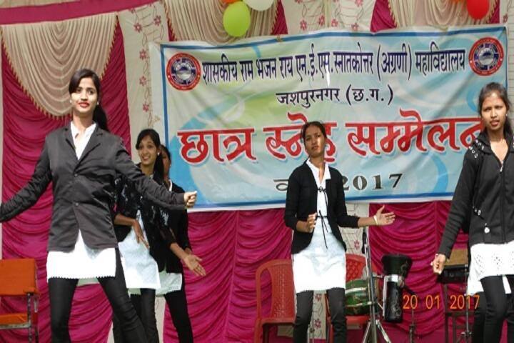 Government Ram Bhajan Rai New Education Society Post Graduate College campus in Jashpur Nagar, Chhattisgarh, India — photo 6