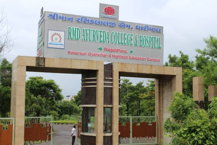 Shree RMD Ayurved College and Hospital campus in Valsad, Gujarat, India — photo 1