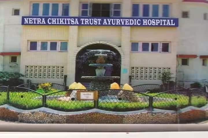 Netra Chikitsa Trust Ayurvedic College and Hospital campus in Amreli, Gujarat, India — photo 1