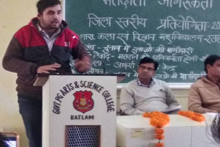 Dr KN Katju Law College campus in Ratlam, Madhya Pradesh, India — photo 6