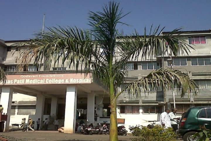 Dr Ulhas Patil Homoeopathic Medical College and Hospital campus in Jalgaon, Maharashtra, India — photo 1