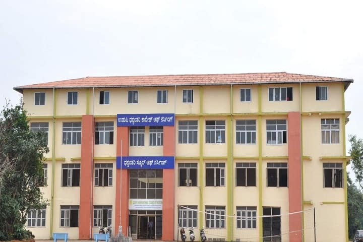 Udupi Dhanvantari College of Nursing campus in Kallianpur, Karnataka, India — photo 1