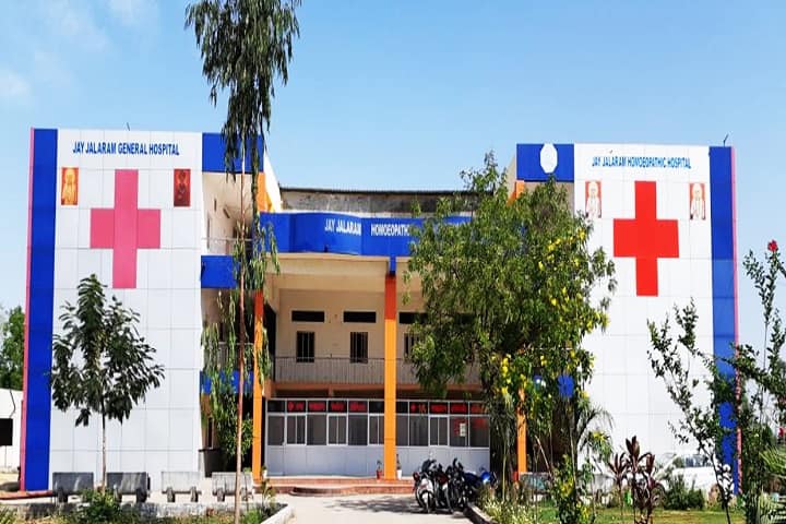 Jay Jalaram Homeopathic Medical College campus in Panchmahal, Gujarat, India — photo 1