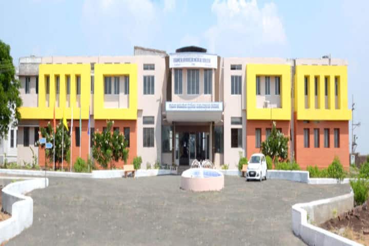 Grameen Ayurvedic Medical College campus in Bagalkot, Karnataka, India — photo 1