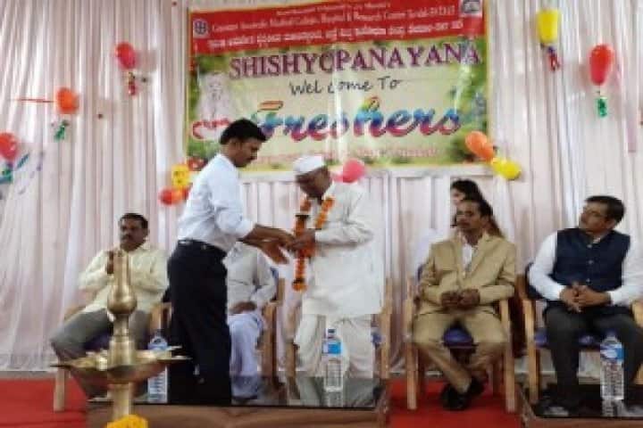 Grameen Ayurvedic Medical College campus in Bagalkot, Karnataka, India — photo 5