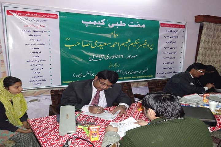 Jamia Tibbiya Deoband campus in Saharanpur, Uttar Pradesh, India — photo 6