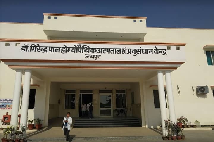 Dr MPK Homoeopathic Medical College Hospital and Research Centre, Jaipur campus in Jaipur, Rajasthan, India