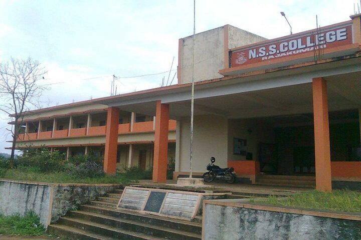 NSS College campus in Idukki, Kerala, India — photo 5