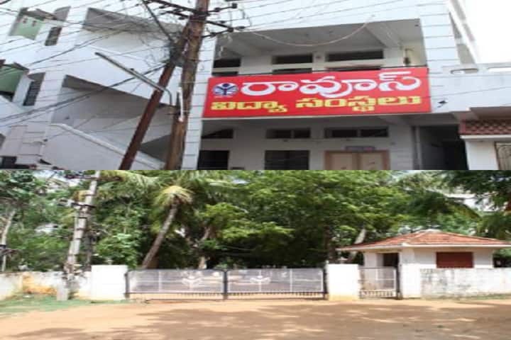 Raos Institute of Computer Science campus in Nellore, Andhra Pradesh, India — photo 1