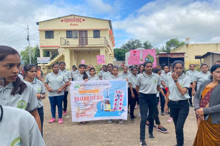 Matoshri Radha College of D Pharmacy campus in Ahmednagar, Maharashtra, India — photo 4