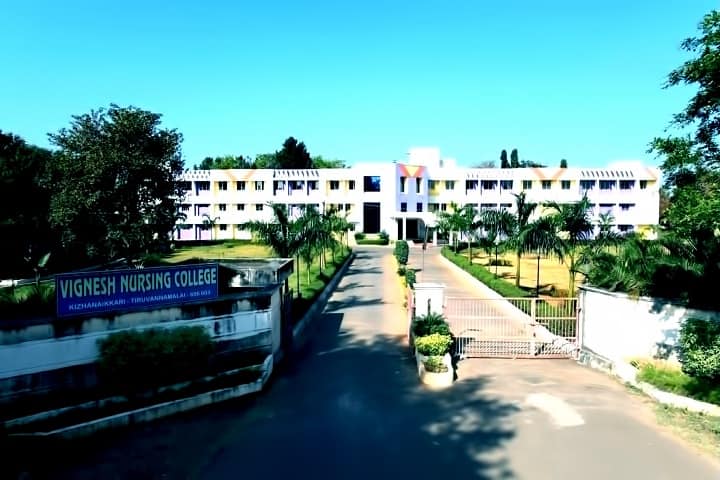 Vignesh Nursing College campus in Tiruvannamalai, Tamil Nadu, India — photo 1