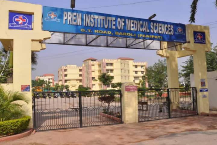 Ved Nursing College campus in Panipat, Haryana, India — photo 3