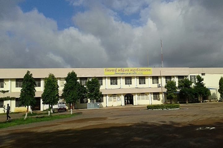 Bhilai Mahila Mahavidyalaya, Bhilai Nagar campus in Bhilai, Chhattisgarh, India