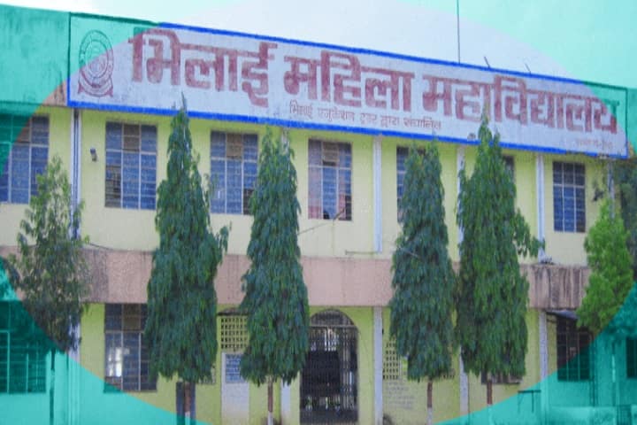 Bhilai Mahila Mahavidyalaya campus in Bhilai, Chhattisgarh, India — photo 2