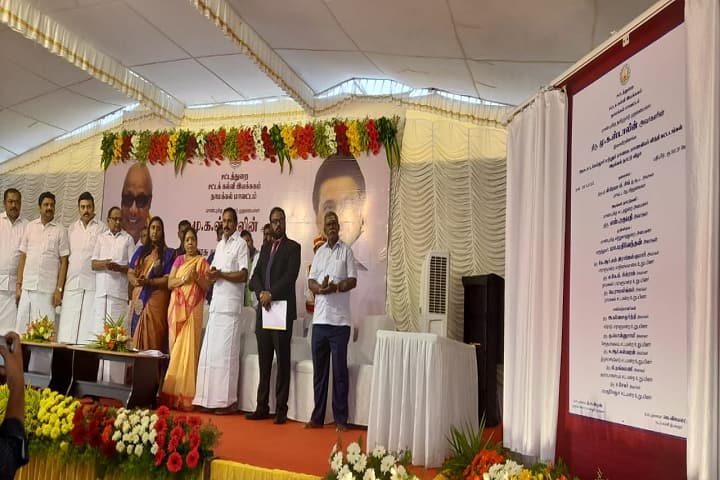 Government Law College campus in Namakkal, Tamil Nadu, India — photo 2