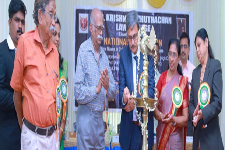 VR Krishnan Ezhuthachan Law College campus in Palakkad, Kerala, India — photo 5