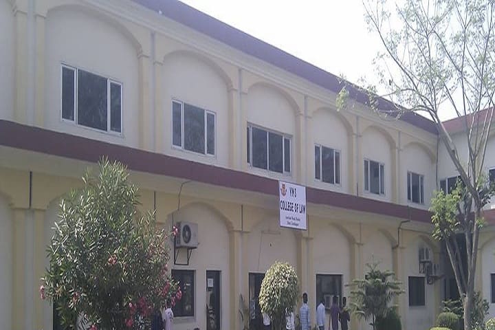 VMS College of Law campus in Gurdaspur, Punjab, India — photo 1