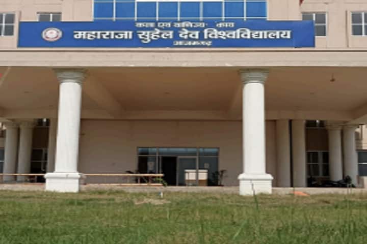 Maharaja Suhel Dev State University, Azamgarh campus in Azamgarh, Uttar Pradesh, India