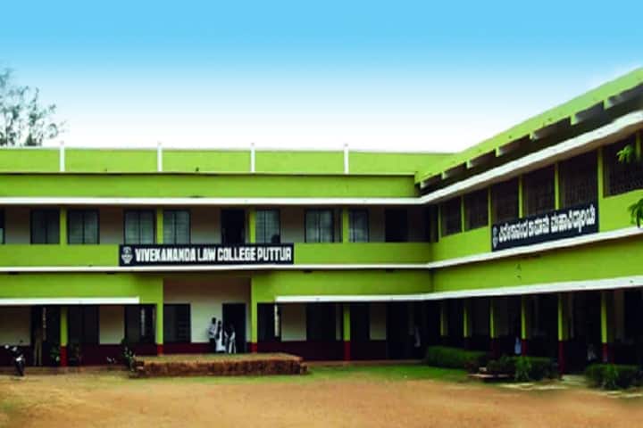 Vivekananda Law College campus in Puttur, Karnataka, India — photo 1