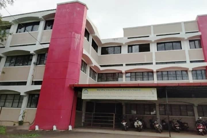 NDMVP Samaj's Institute of Pharmaceutical Sciences campus in Nashik, Maharashtra, India — photo 1