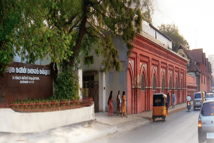 Government College of Architecture and Sculpture campus in Mahabalipuram, Tamil Nadu, India — photo 1