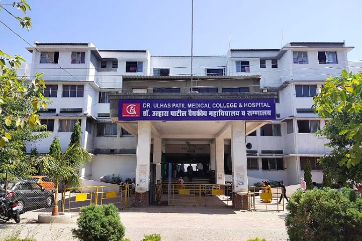 Dr Ulhas Patil College of Physiotherapy, Jalgaon campus in Jalgaon, Maharashtra, India