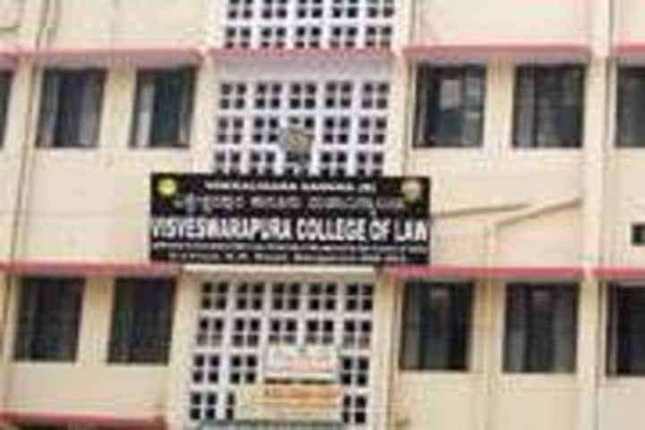 Visveswarapura College of Law campus in Bangalore, Karnataka, India — photo 1