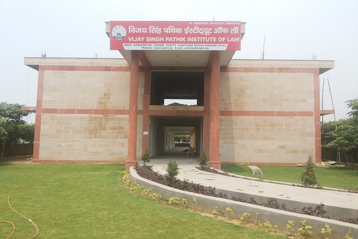 Vijay Singh Pathik Institute of Law campus in Akbarpur, Uttar Pradesh, India — photo 1