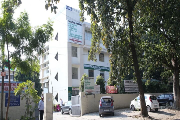 Homoeopathic Medical College and Hospital campus in Chandigarh, India — photo 1