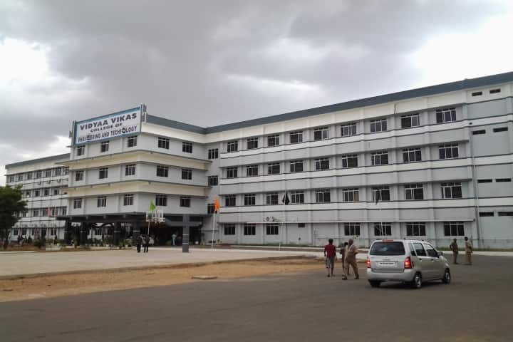 Vidyaa Vikas College of Engineering and Technology campus in Namakkal, Tamil Nadu, India — photo 1