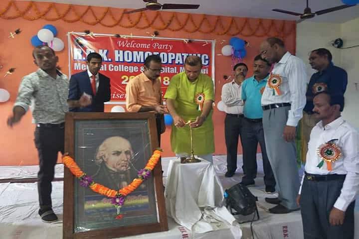 Rameshwar Das Kedia Homeopathic Medical College and Hospital campus in Motihari, Bihar, India — photo 5