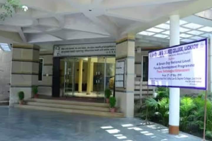 Unity Post Graduate College campus in Lucknow, Uttar Pradesh, India — photo 2