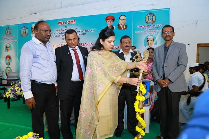 University College of Law campus in Karimnagar, Telangana, India — photo 3