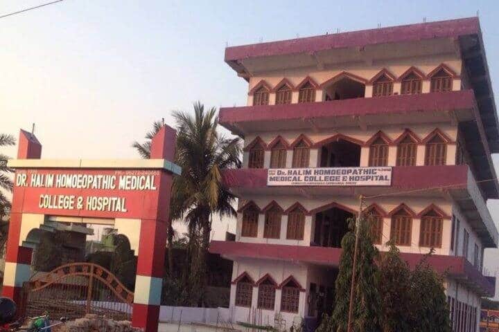 Halim Homeopathic Medical College campus in Darbhanga, Bihar, India — photo 1