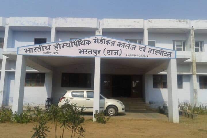 Bhartiya Homoeopathic Medical College and Hospital campus in Bharatpur, Rajasthan, India — photo 1