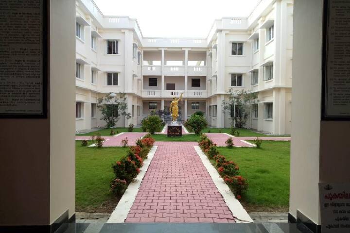 The School of Indian Legal Thought campus in Kottayam, Kerala, India — photo 2