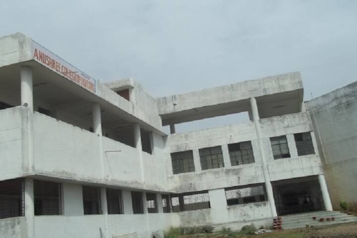 Anushree Homoeopathic Medical College campus in Jabalpur, Madhya Pradesh, India — photo 2
