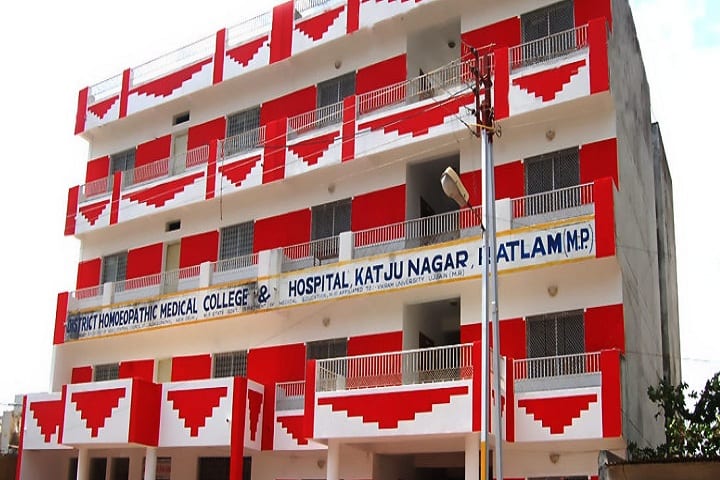 District Homoeopathic Medical College and Hospital campus in Ratlam, Madhya Pradesh, India — photo 1