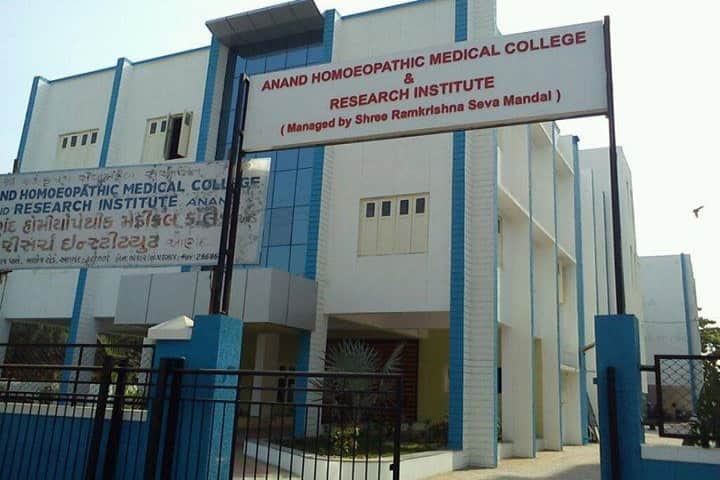 Anand Homeopathic Medical College and Research Institute campus in Anand, Gujarat, India — photo 1