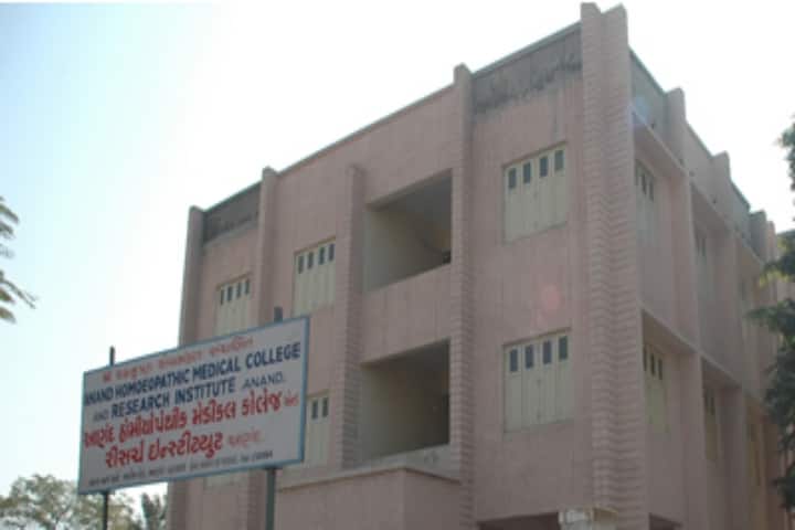 Anand Homeopathic Medical College and Research Institute campus in Anand, Gujarat, India — photo 2