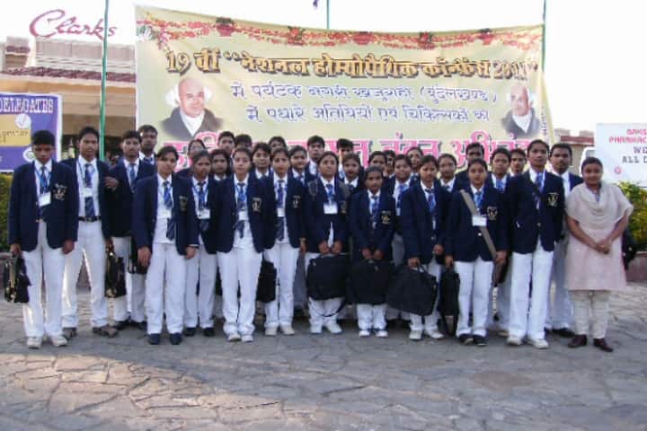 Naiminath Homoeopathic Medical College Hospital and Research Centre campus in Agra, Uttar Pradesh, India — photo 4