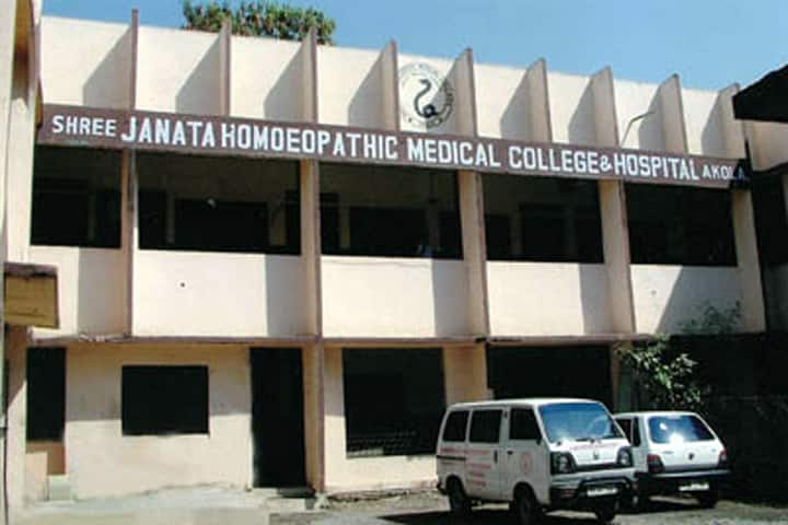 Shri Janata Homoeopathic Medical College campus in Akola, Maharashtra, India — photo 1