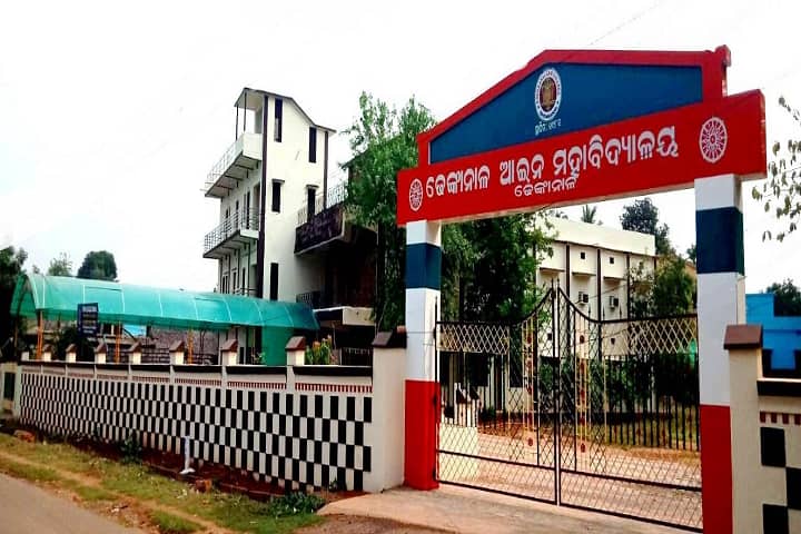 Dhenkanal Law College campus in Dhenkanal, Odisha, India — photo 1