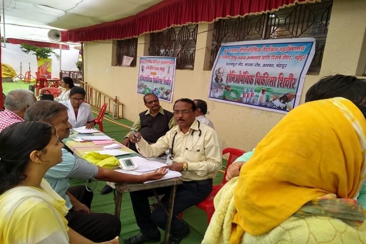 Purushottamdas Bagla Homoeopathic Medical College and Hospital campus in Chandrapur, Maharashtra, India — photo 3