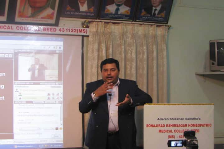 Sonajirao Kshirsagar Homoeopathic Medical College campus in Beed, Maharashtra, India — photo 5