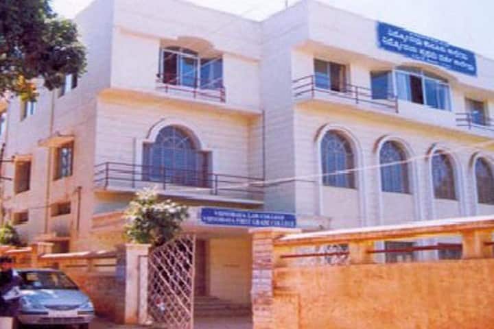 Vidyodaya Law College campus in Tumkur, Karnataka, India — photo 2