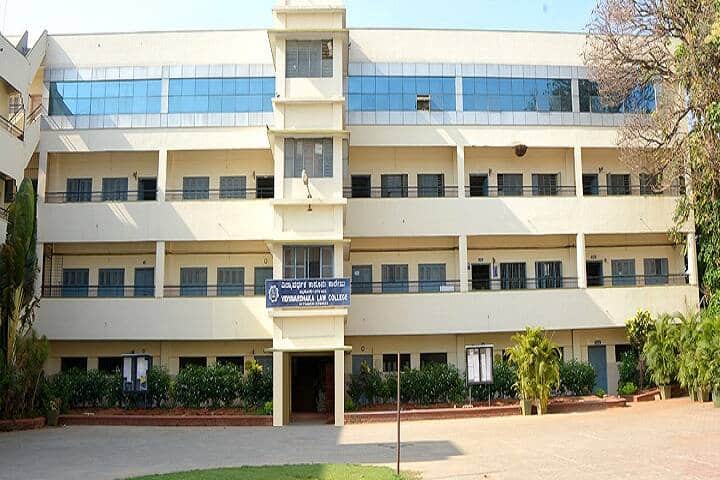 Vidyavardhaka Law College campus in Mysuru, Karnataka, India — photo 1