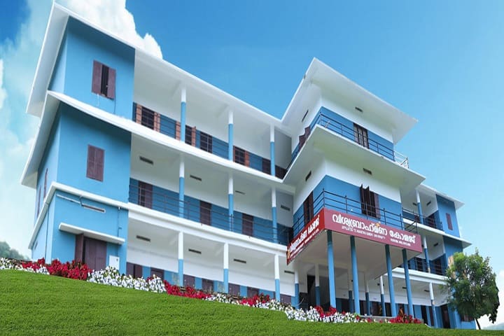 Viswabrahmana College campus in Thiruvalla, Kerala, India — photo 1